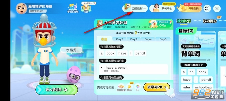 Ӣ��������app
