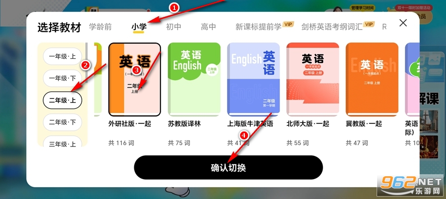 Ӣ��������app