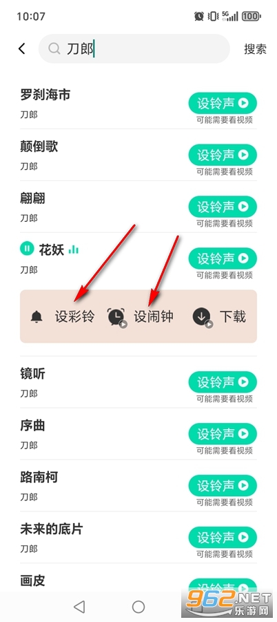 ����������Ѷ��app