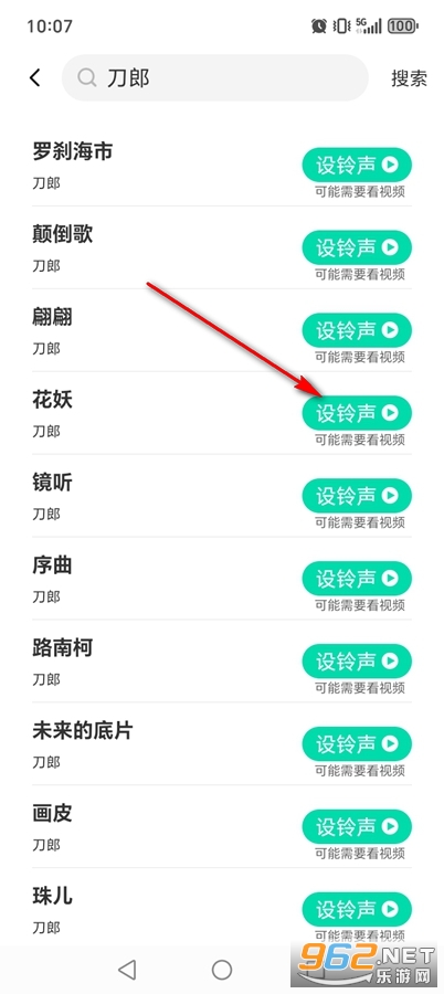 ����������Ѷ��app