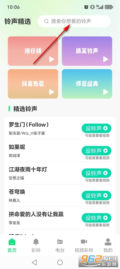 ����������Ѷ��app