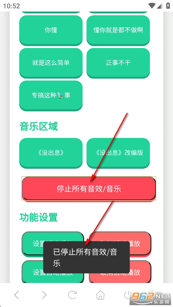 û��Ϣ������app