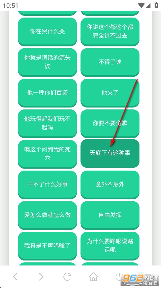 û��Ϣ������app
