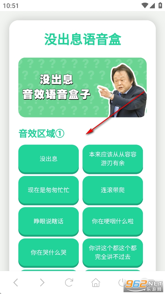 û��Ϣ������app