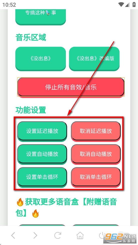 û��Ϣ������app