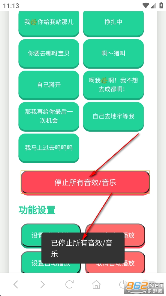 �ɶ�����������app
