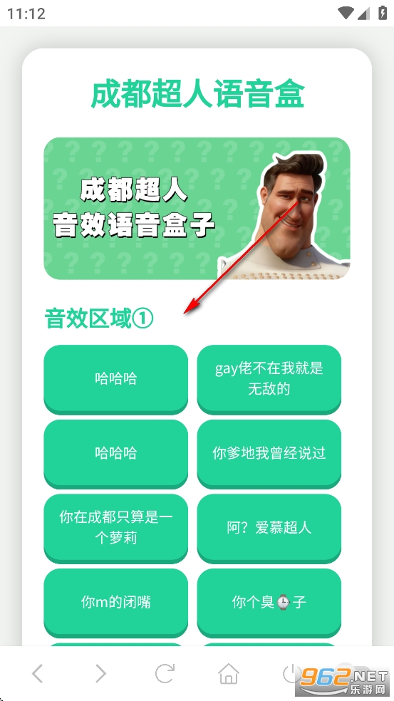 �ɶ�����������app