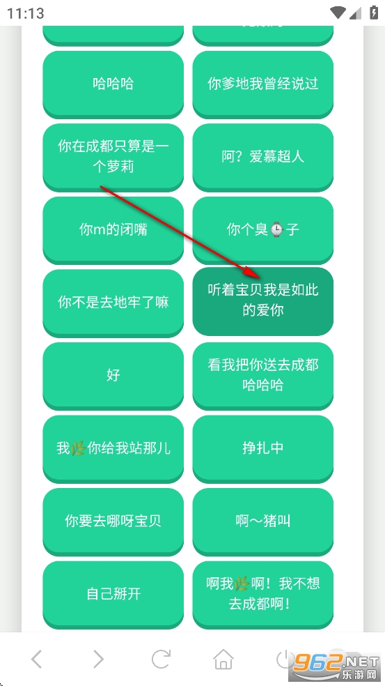 �ɶ�����������app