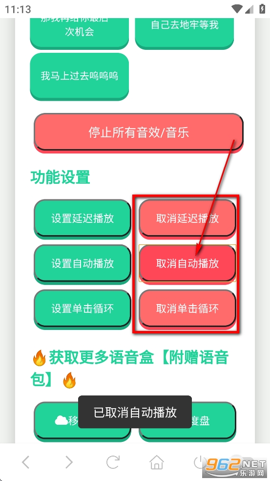 �ɶ�����������app