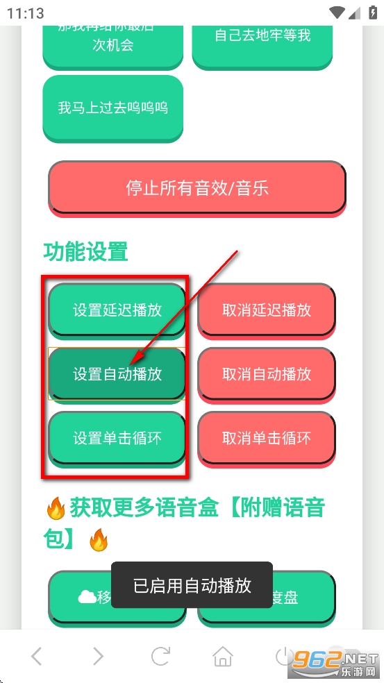 �ɶ�����������app