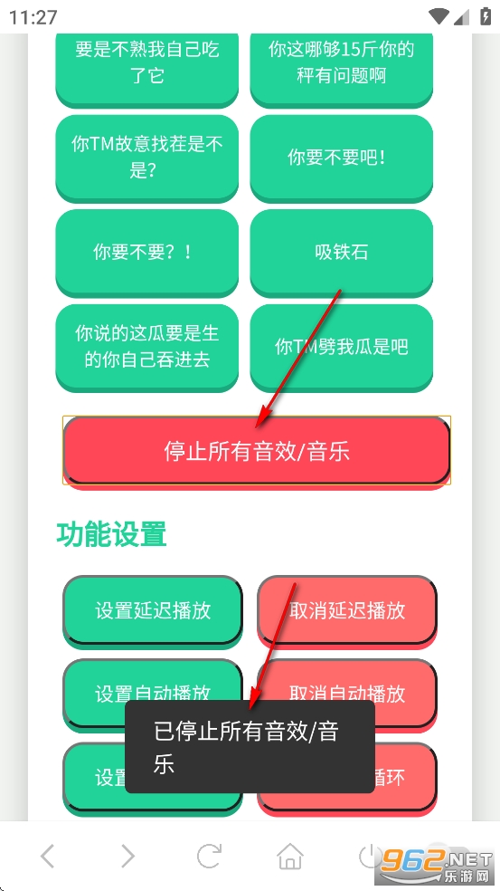 ����ǿ������app