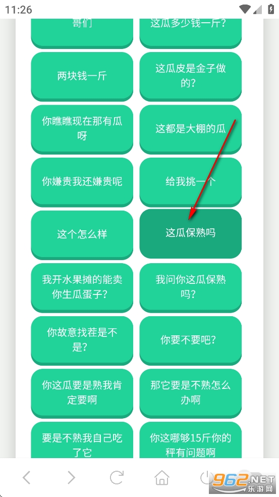 ����ǿ������app