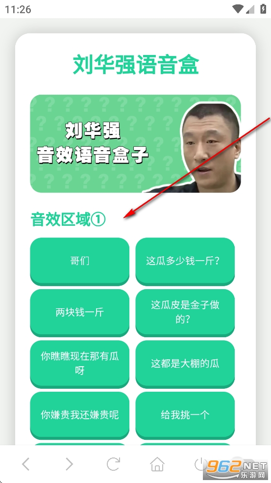 ����ǿ������app