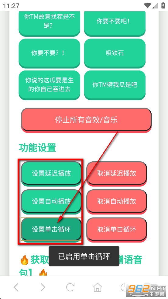 ����ǿ������app