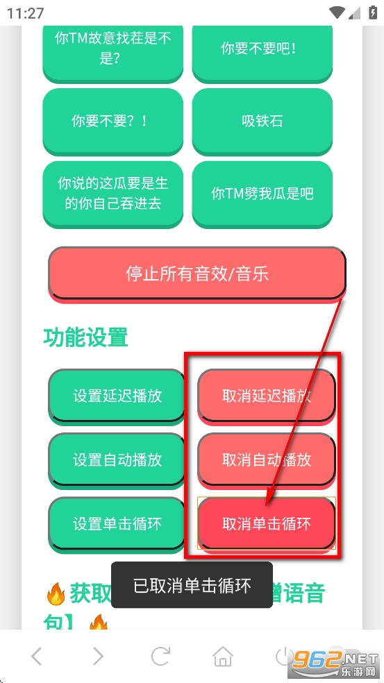 ����ǿ������app