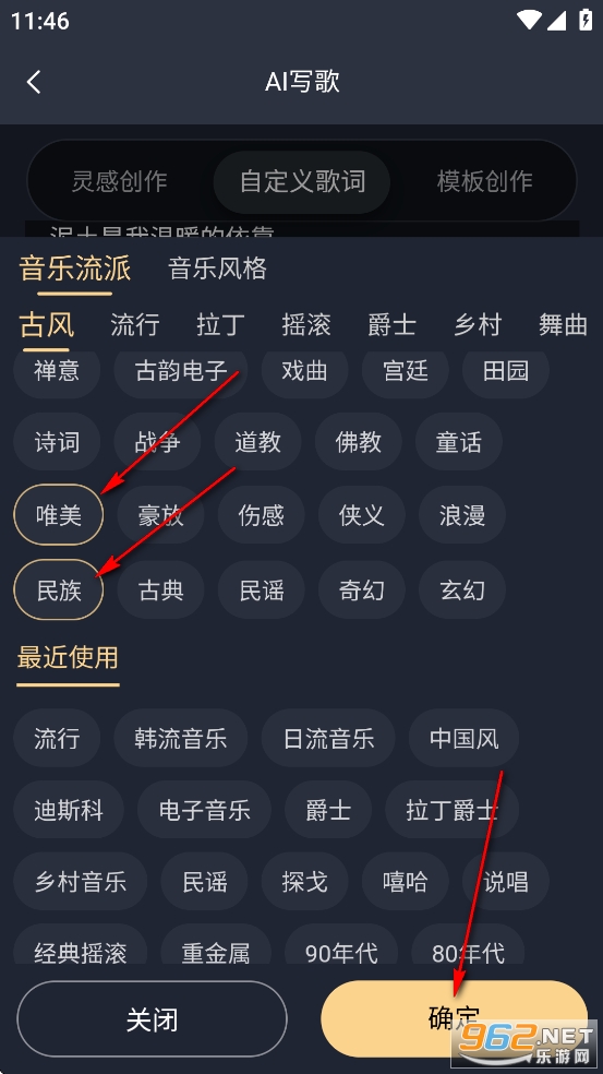 ����app