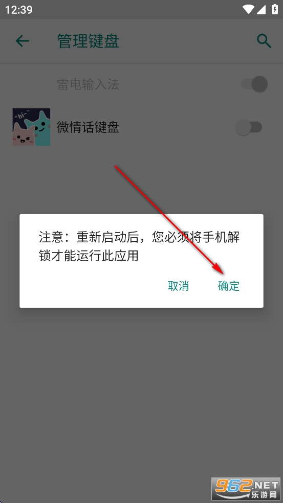 微情话app 微情话app