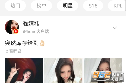 微博极速版app 微博极速版app