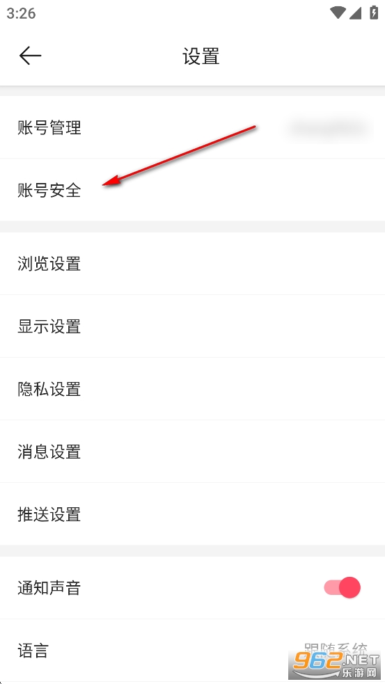 微博极速版app 微博极速版app