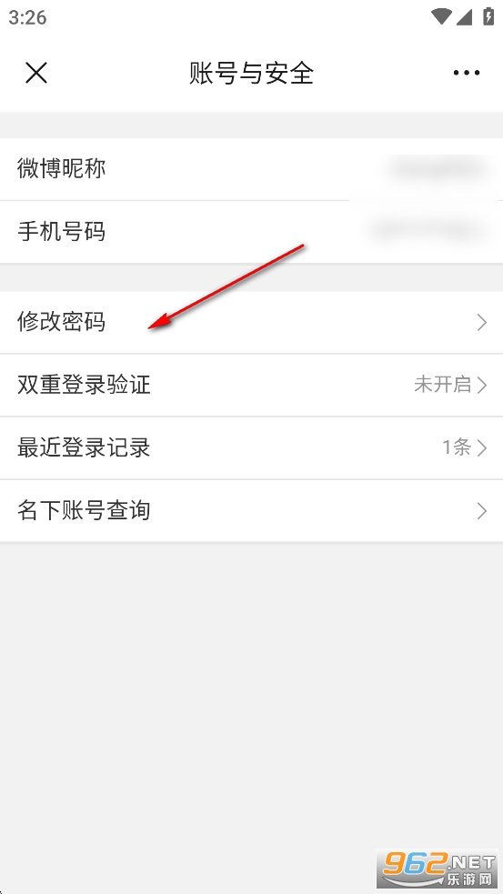 微博极速版app 微博极速版app