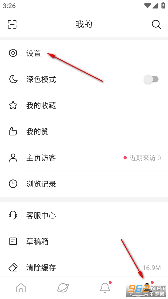微博极速版app 微博极速版app