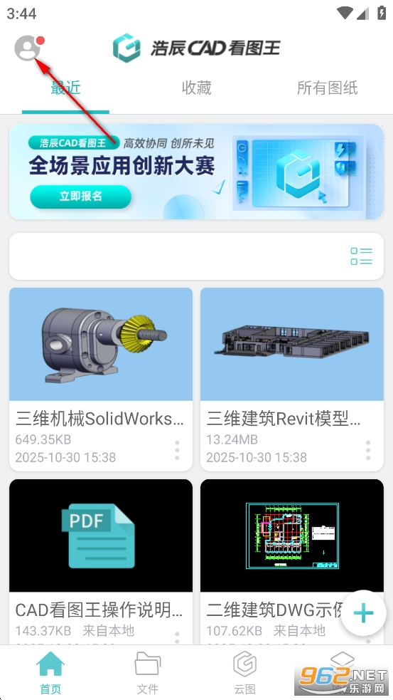 CAD��ͼ����׿��