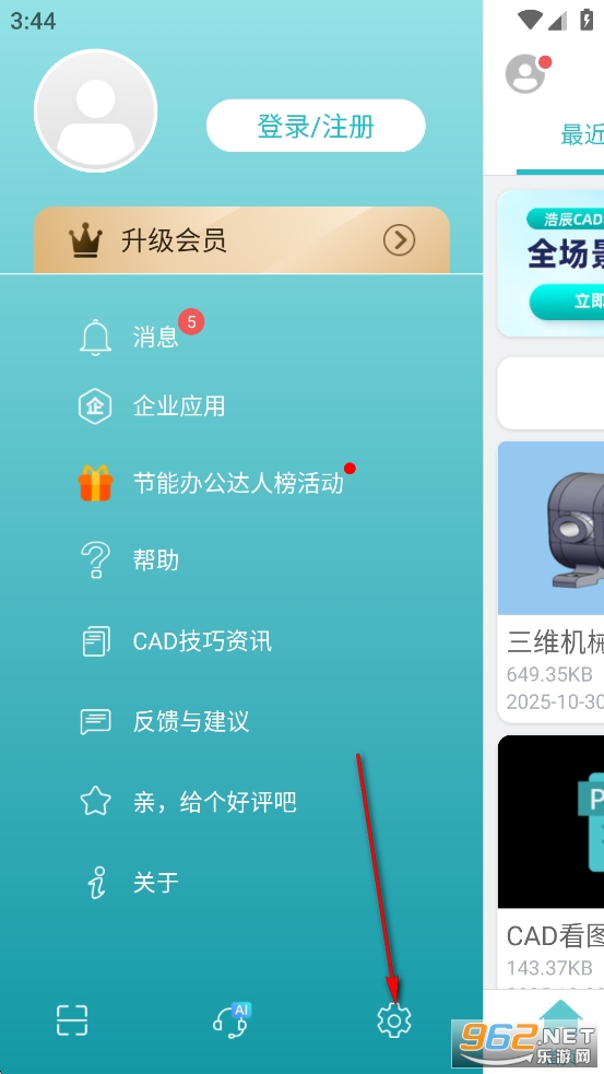 CAD��ͼ����׿��
