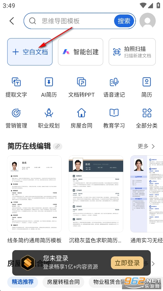 WPS Office�ֻ���