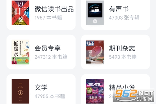 ΢�Ŷ���app