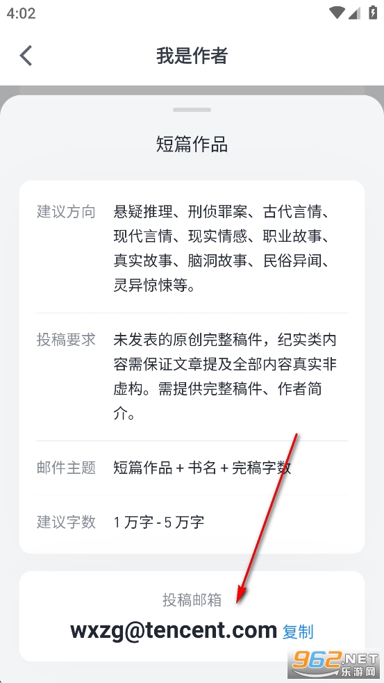 ΢�Ŷ���app
