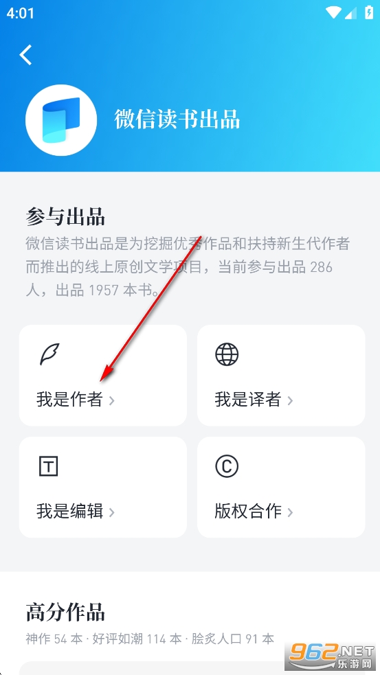 ΢�Ŷ���app