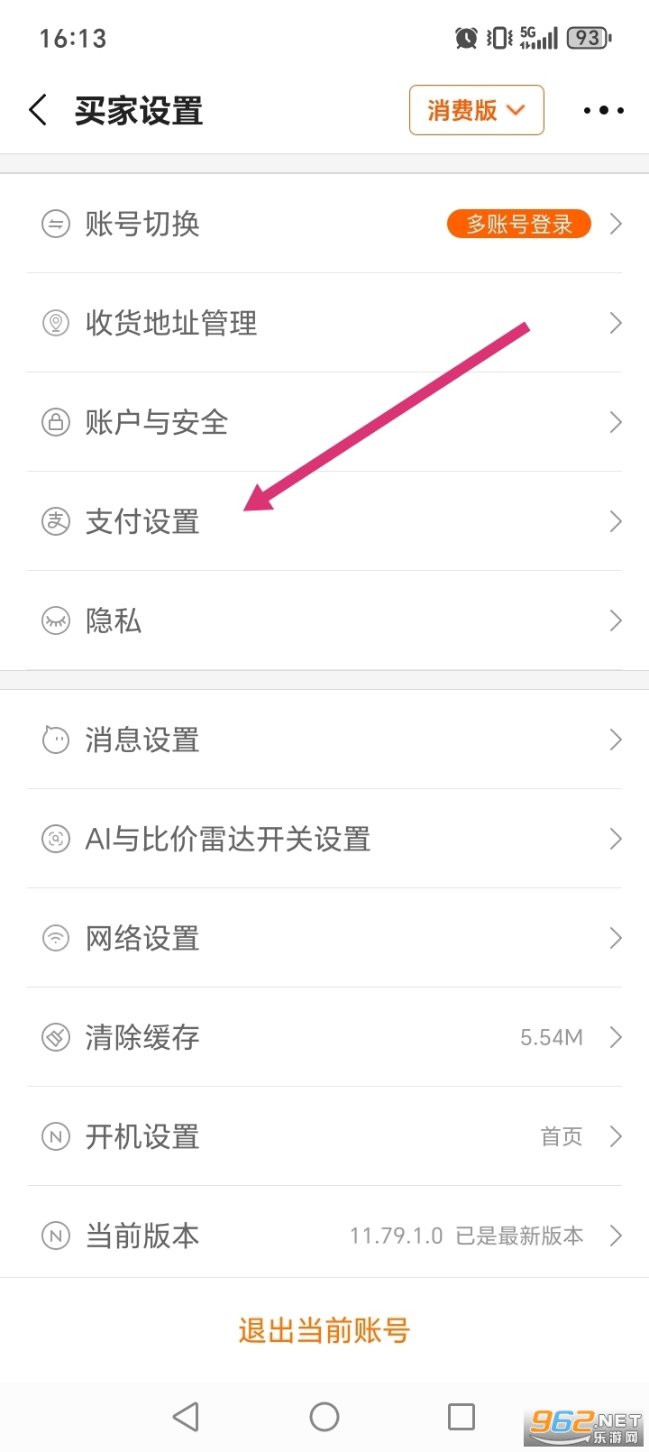 ����Ͱ�1688��Դ�����ٷ�app