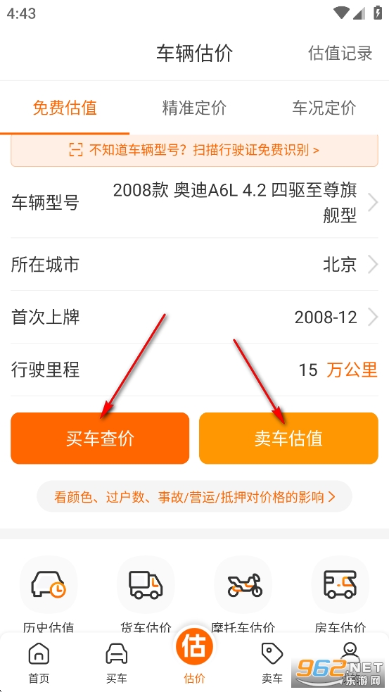 ��300���ֳ�app�ٷ���