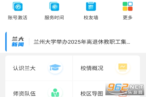 ���ݴ�ѧ���˹���̨�ֻ���