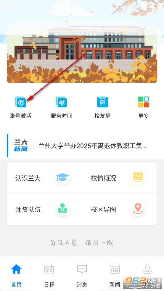 ���ݴ�ѧ���˹���̨�ֻ���