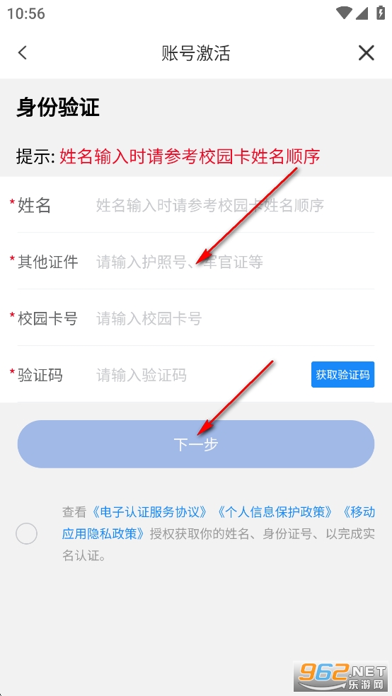 ���ݴ�ѧ���˹���̨�ֻ���
