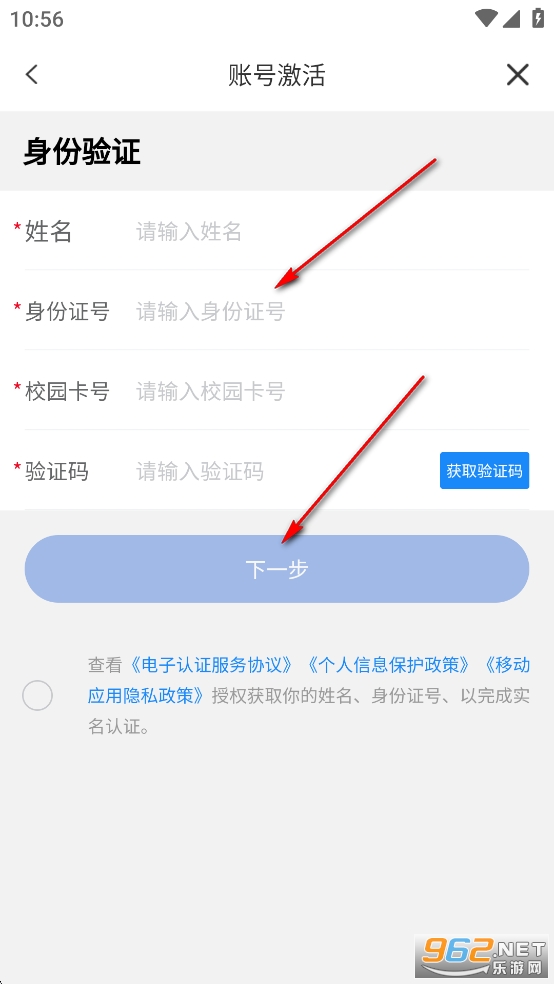 ���ݴ�ѧ���˹���̨�ֻ���