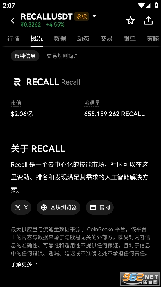 RECALL�Ҽ۸���������