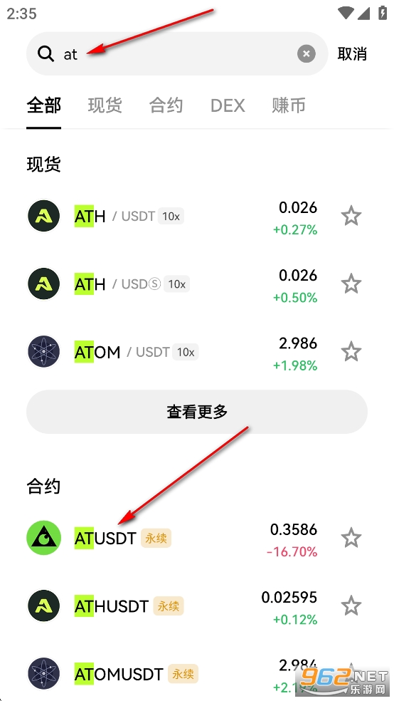 AT币价格今日最新行情 AT币价格今日最新行情
