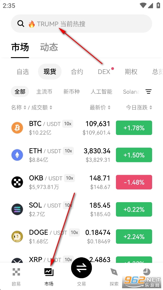 AT币价格今日最新行情 AT币价格今日最新行情