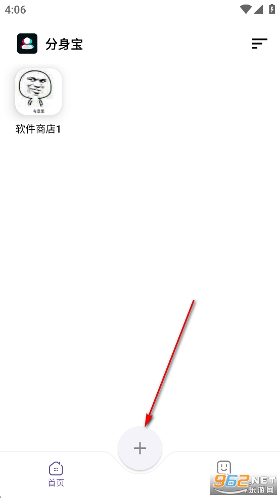 �������ƽ��