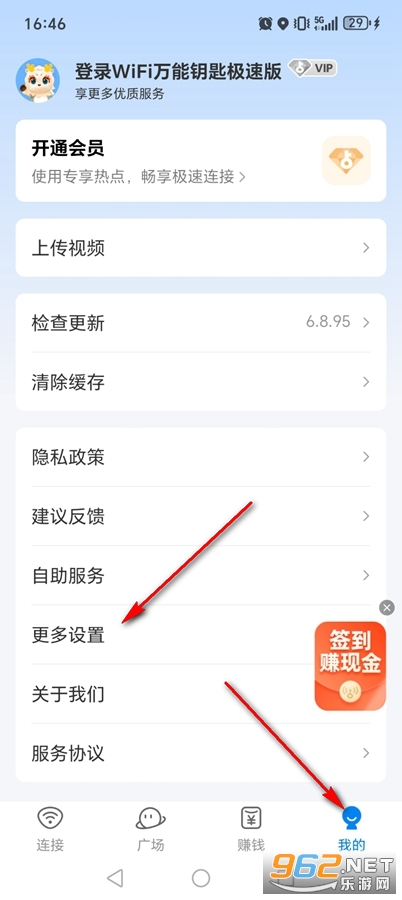 wifi����Կ�׼��ٰ�