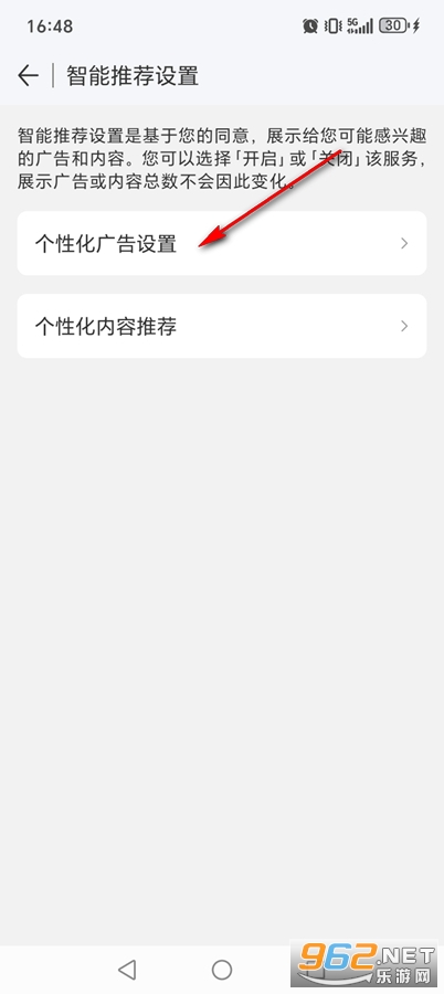 wifi����Կ�׼��ٰ�