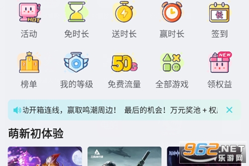 �乾���ιٷ�����