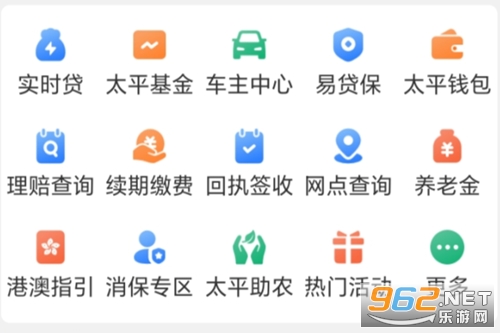 �й�̫ƽͨapp�ٷ���
