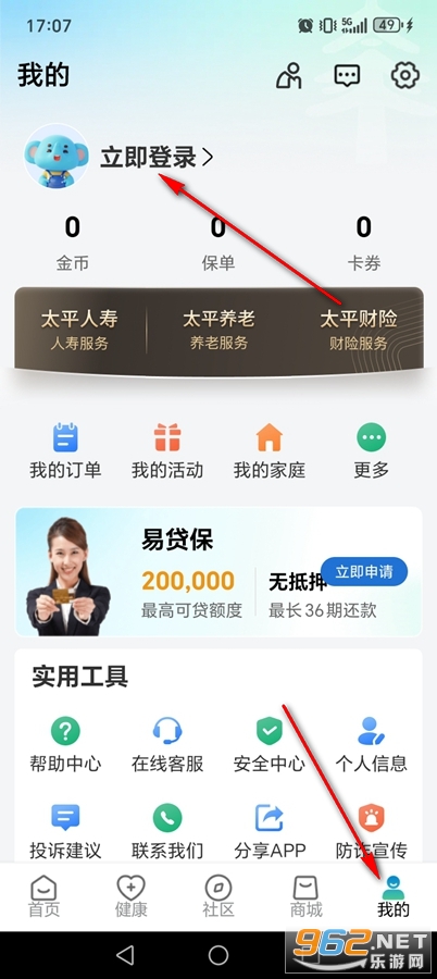 �й�̫ƽͨapp�ٷ���
