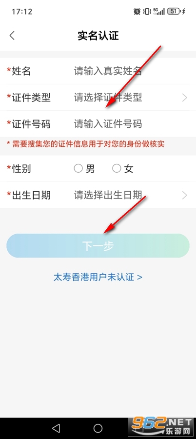 �й�̫ƽͨapp�ٷ���