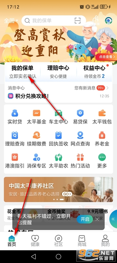 �й�̫ƽͨapp�ٷ���