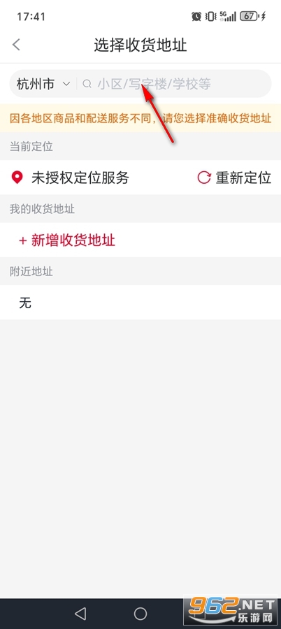 ��ˮ����app�ٷ���