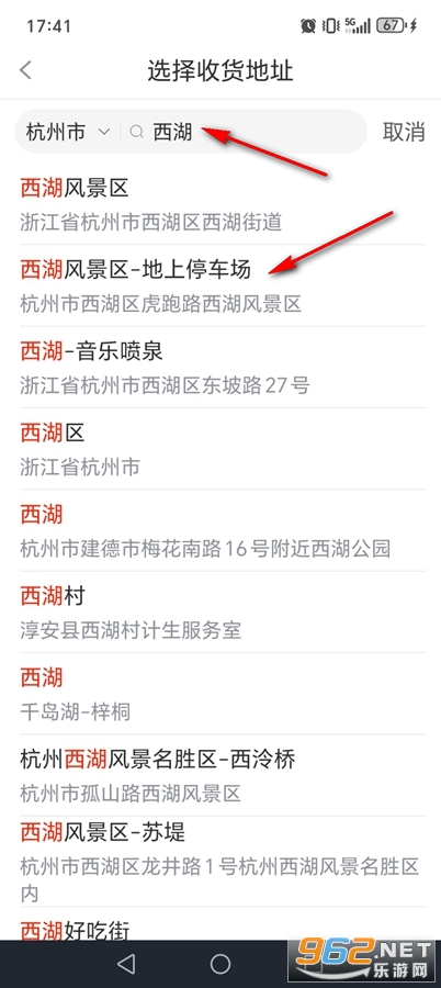 ��ˮ����app�ٷ���